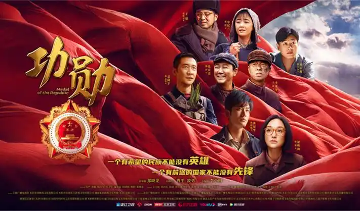 词语知识宣传横幅