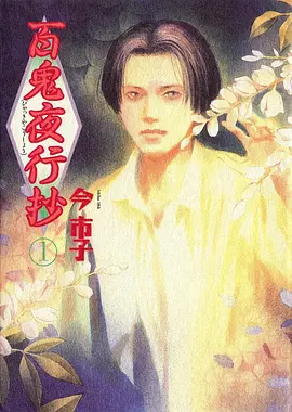 恐龙世界