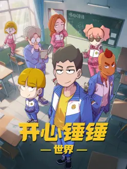 海洋探秘